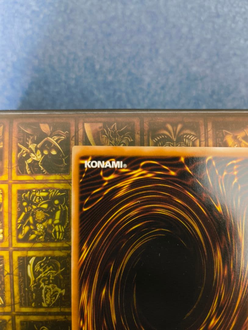 【最終値下げ】遊戯王　サイバー・ドラゴン　レリーフ　良品