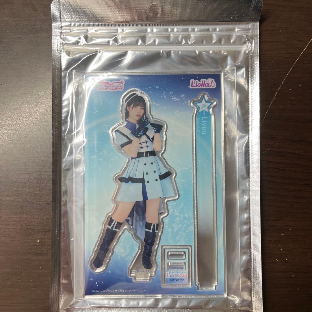 Liella! CLUB 2025公式アクリルスタン ド全員セット - メルカリ