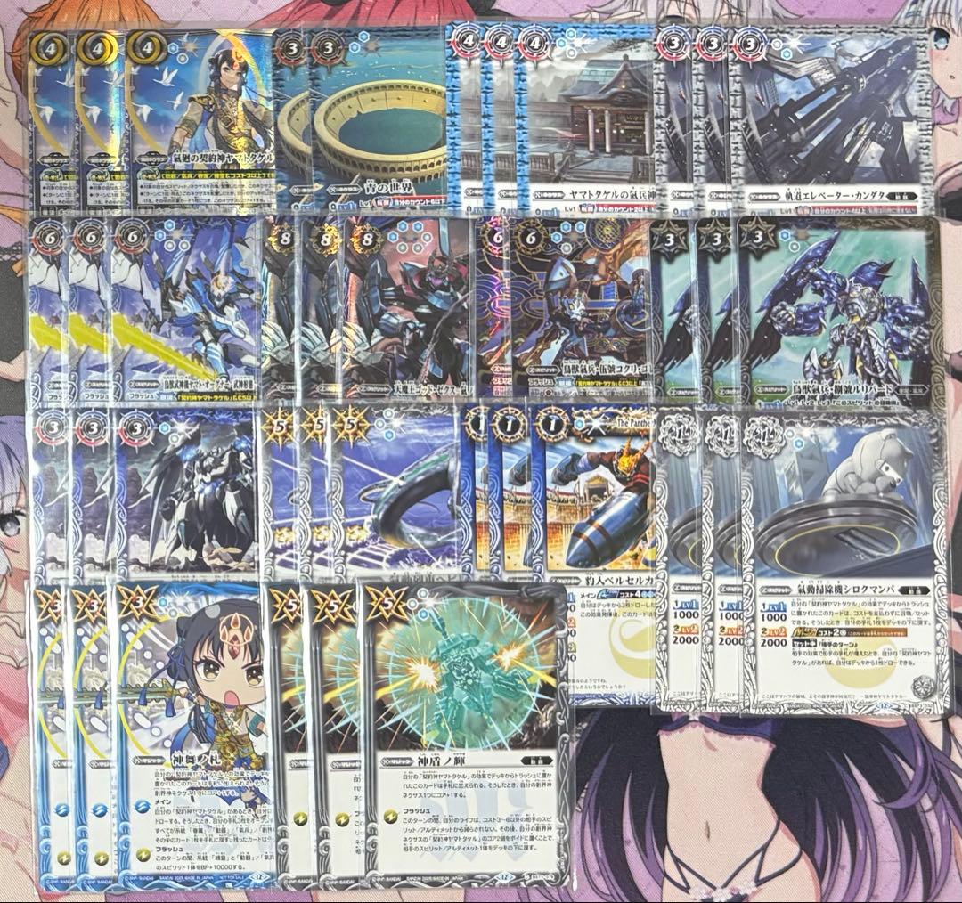 バトスピ バトルスピリッツ ヤマトタケルデッキ