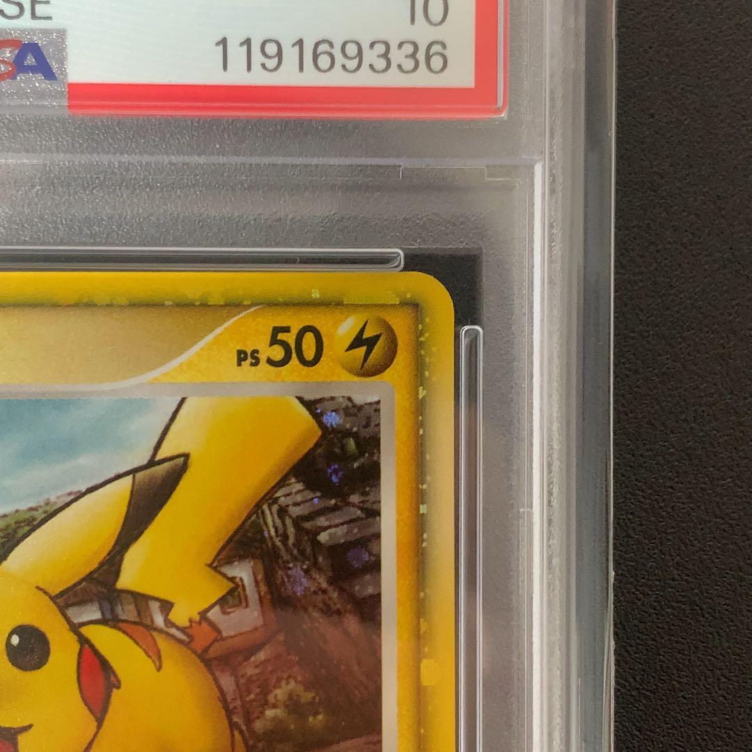 PSA10 ピカチュウワールド　ポルトガル