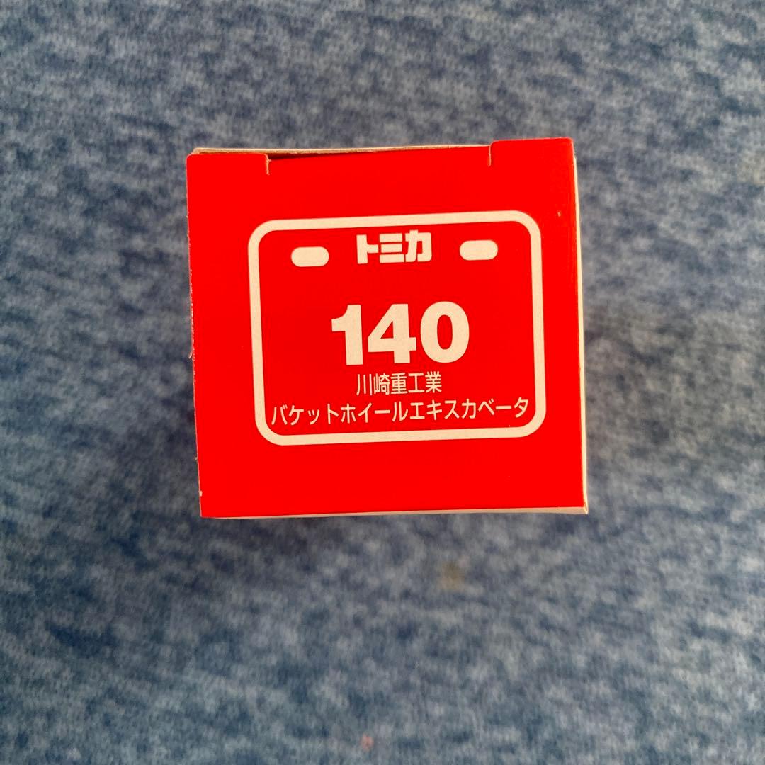 トミカ140川崎重工業バケットホイールエキスカベータ6台セット