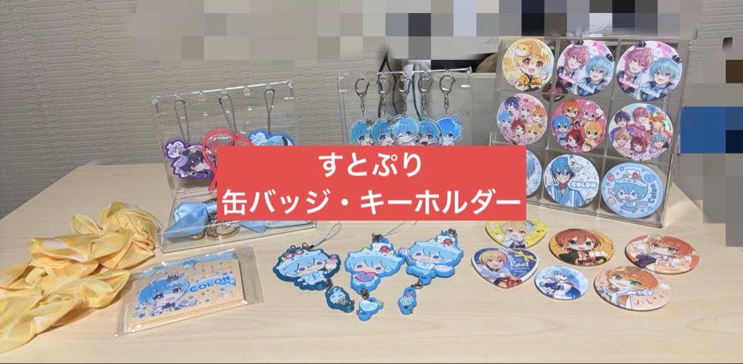 【バラ売り】すとぷり 缶バッジ バラ売り】すとぷり 缶バッジ 莉犬るぅとさとみジェルななもり - メルカリ