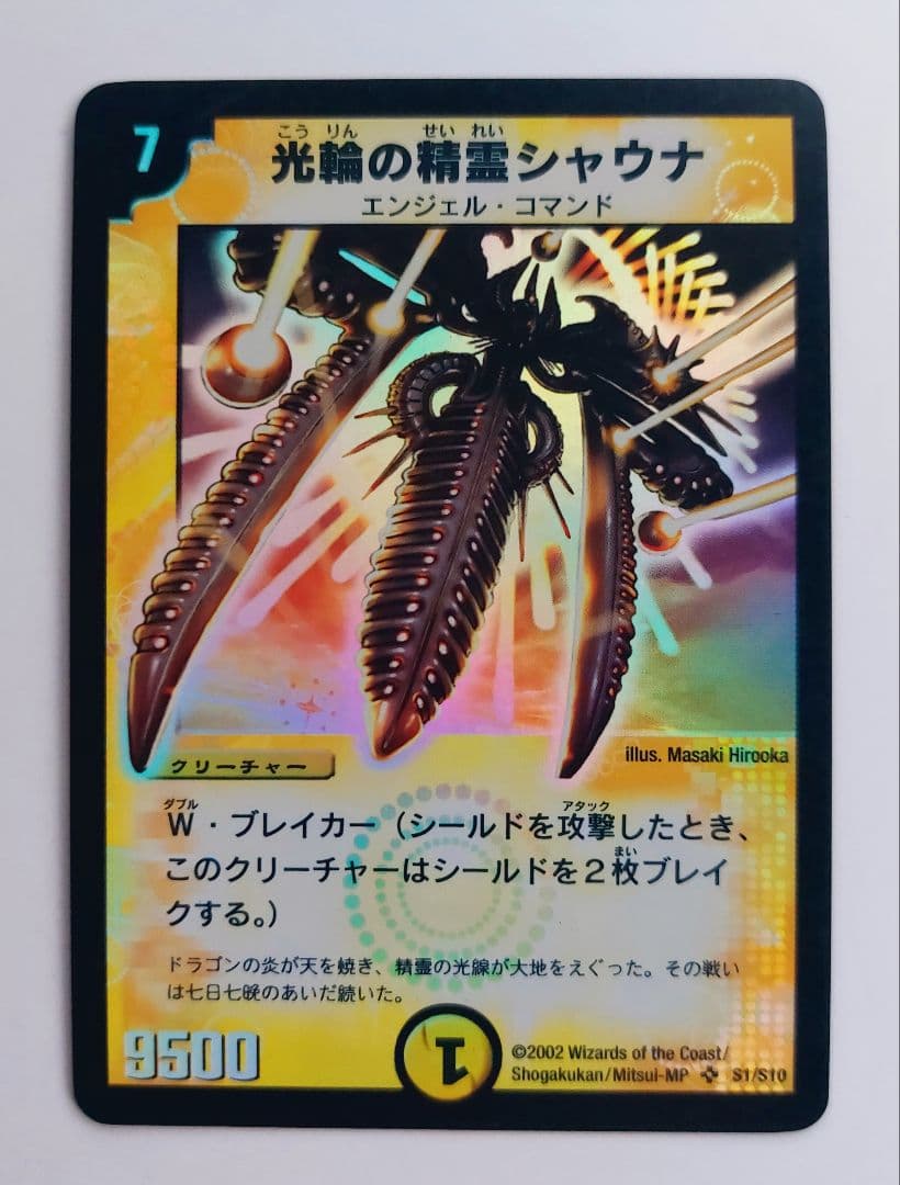 ZEN様 リクエスト 7点 まとめ商品