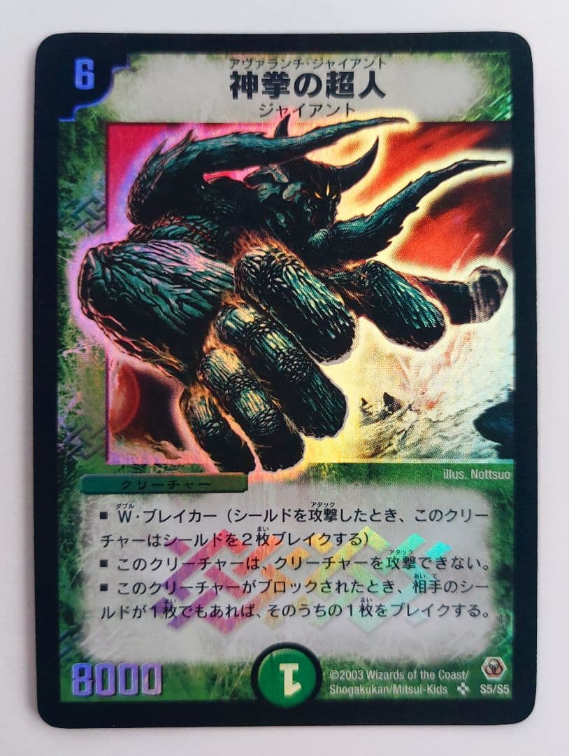 ZEN様 リクエスト 7点 まとめ商品