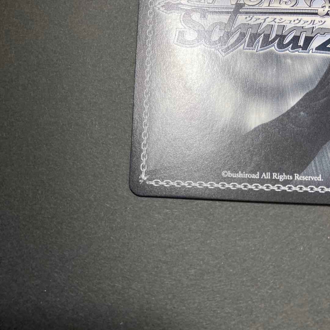 ヴァイス　ゾンビランドサガ R 伝説の昭和のアイドル 紺野純子 SP サイン