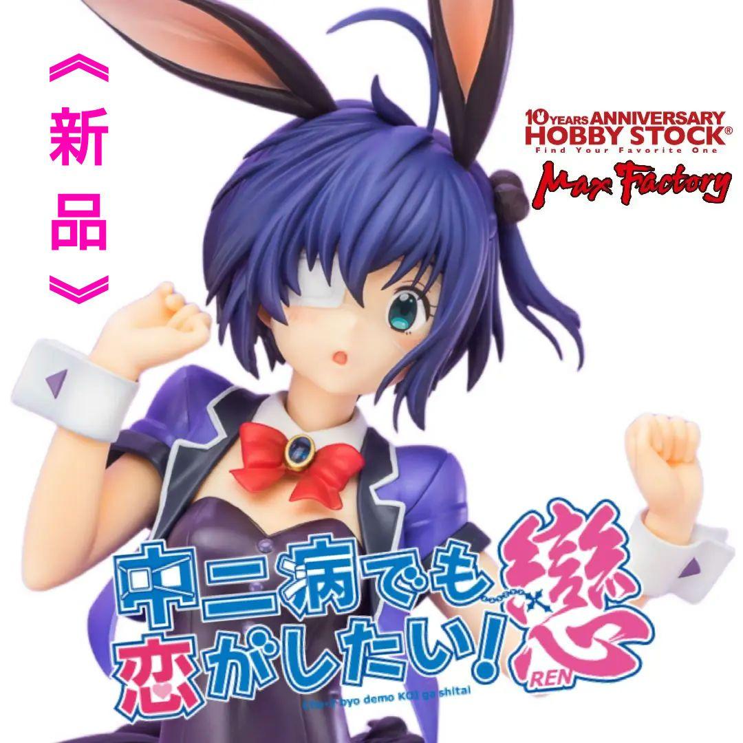 中二病でも恋がしたい戀 小鳥遊六花 バニーガール フィギュア 京都