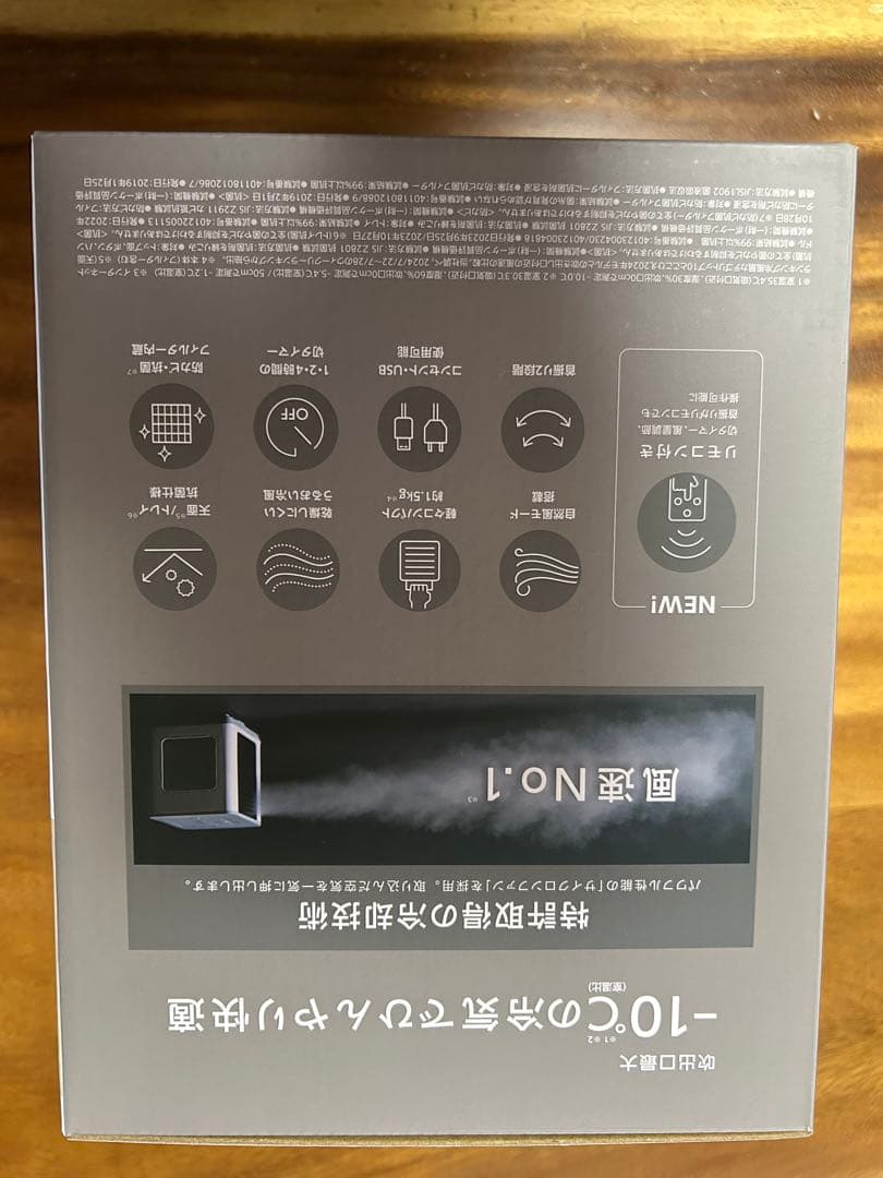 【新品】ここひえR7 2025 本体　& 敷きパッド2点&クールケット2点