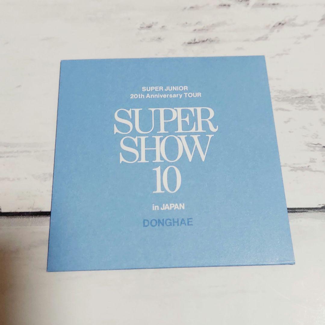 SUPERJUNIOR ドンヘランダムト イ くつ下 キーリング 証明写真