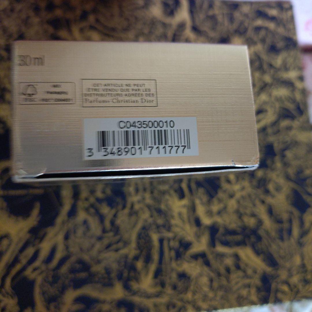 Dior プレステージ マイクロ フルイド タン　1Nニュートラル