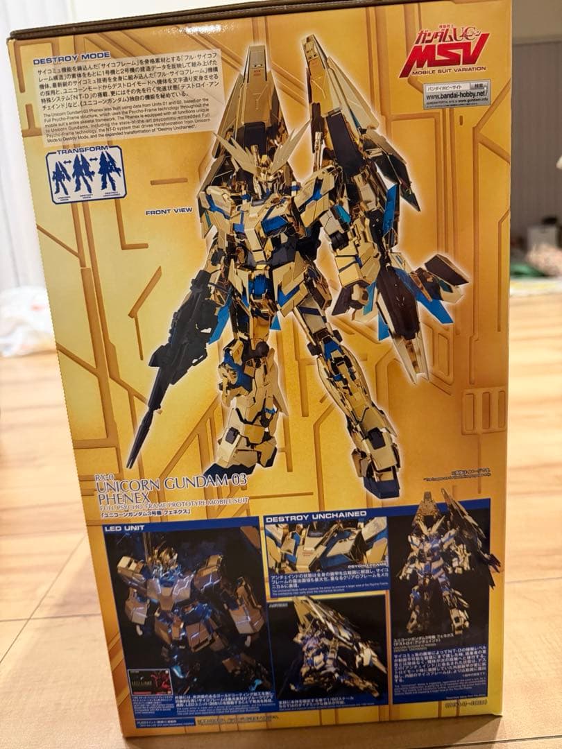 PG 1 / 60 ユニコーンガンダム3号機 フェネクス パーフェクトグレード