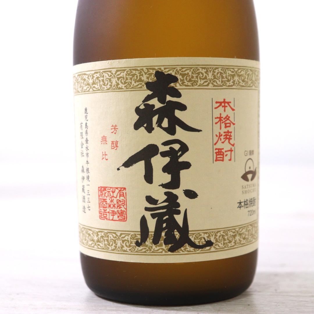 ◇未開栓 森伊蔵 本格焼酎 720ml