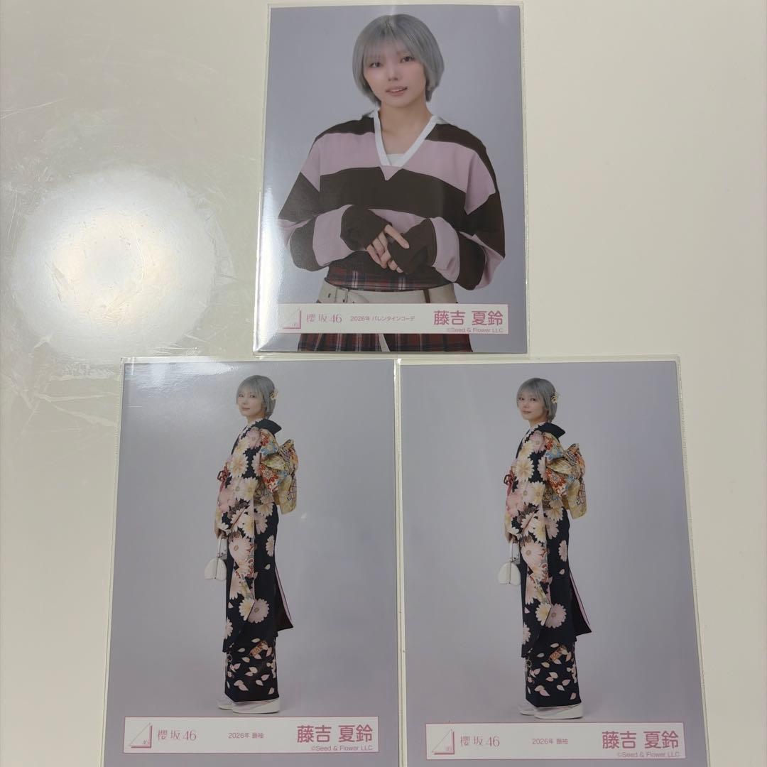 櫻坂46 藤吉夏鈴 生写真 まとめ売り - メルカリ