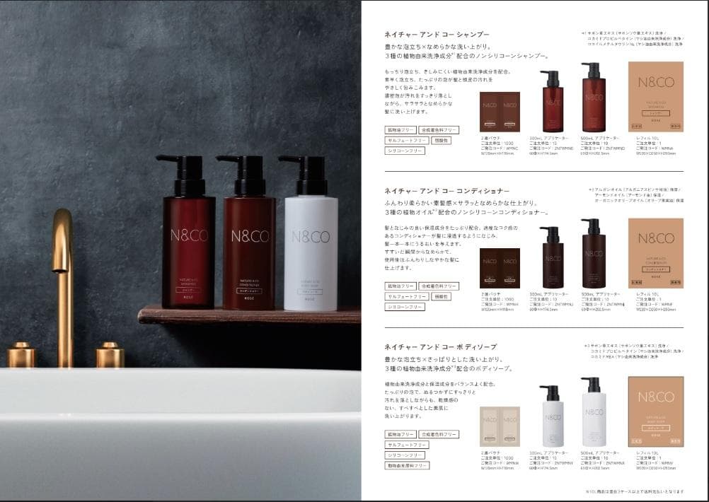 KOSE N&CO ネイチャーアンドコー乳液1L×4パック - メルカリ