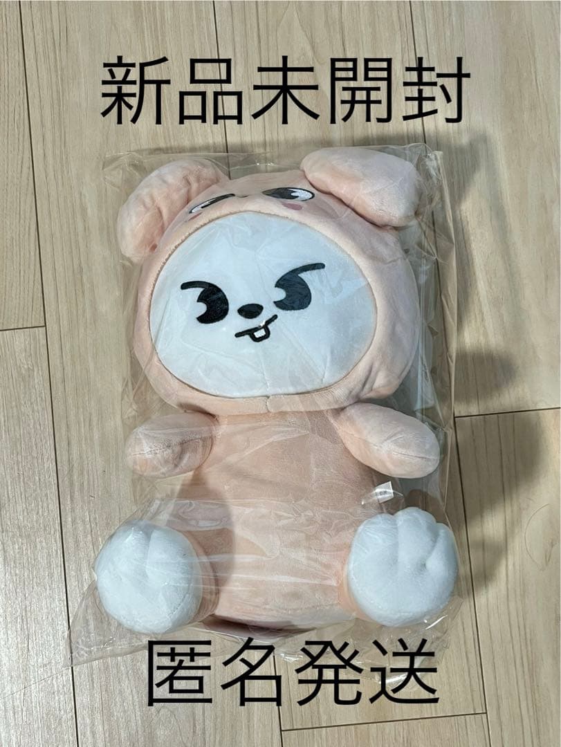 新品未開封】リービット Leebit 抱きぬいぐるみ