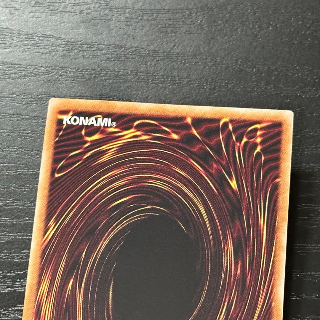 遊戯王 増殖するG 25th