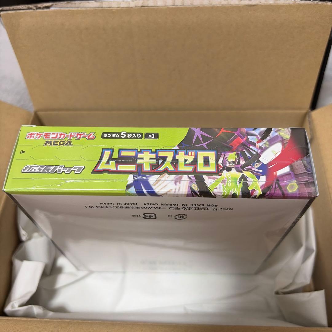 ムニキスゼロ シュリンク付 1BOX