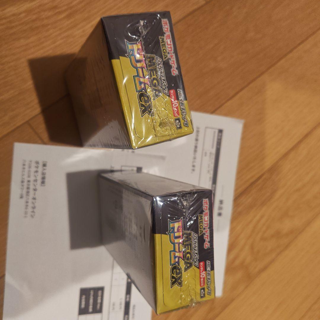 MEGAドリームex シュリンク付き 未開封BOX 2箱セット - メルカリ