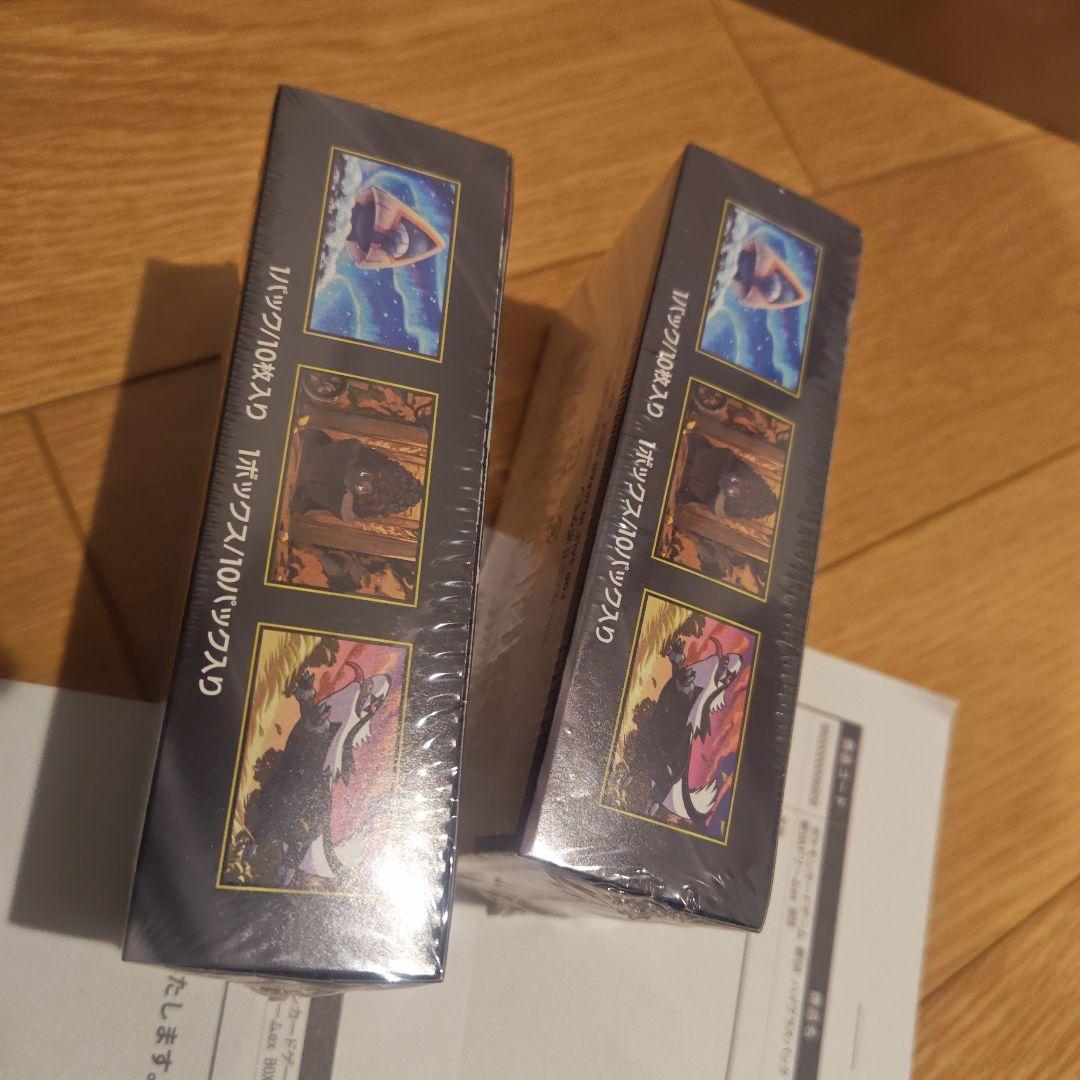 MEGAドリームex シュリンク付き 未開封BOX 2箱セット - メルカリ