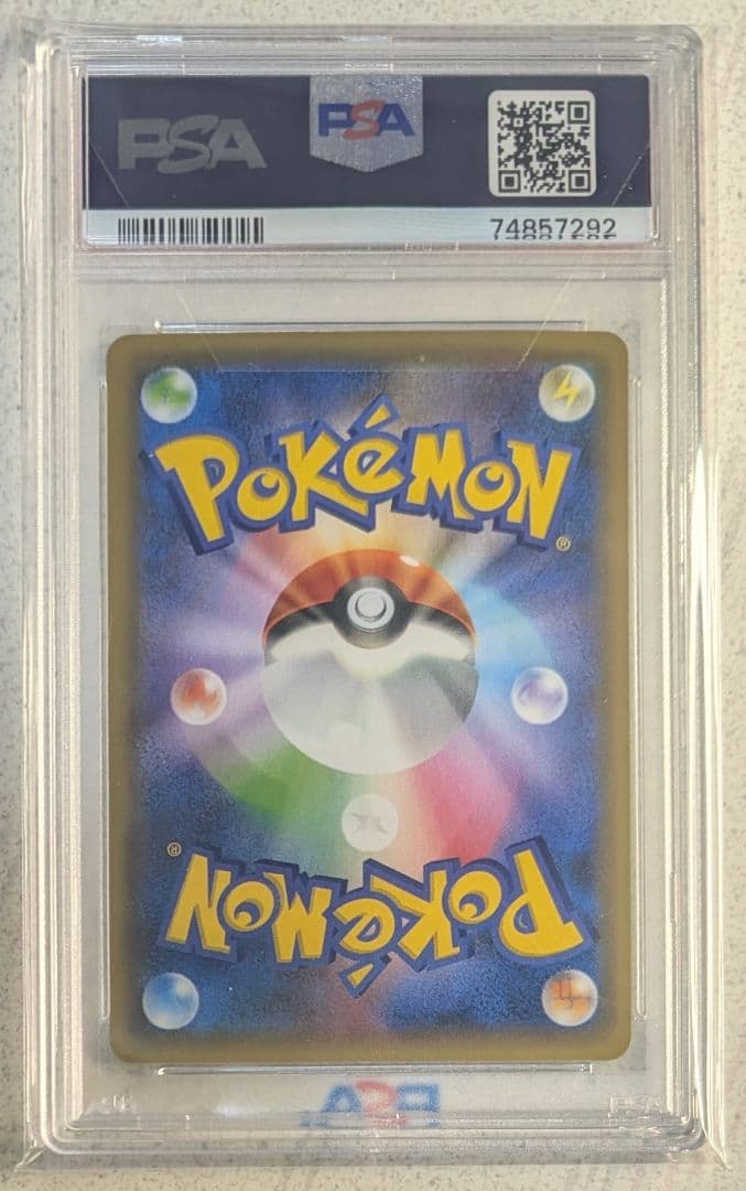 カメックス 25th PSA10 s8a−P