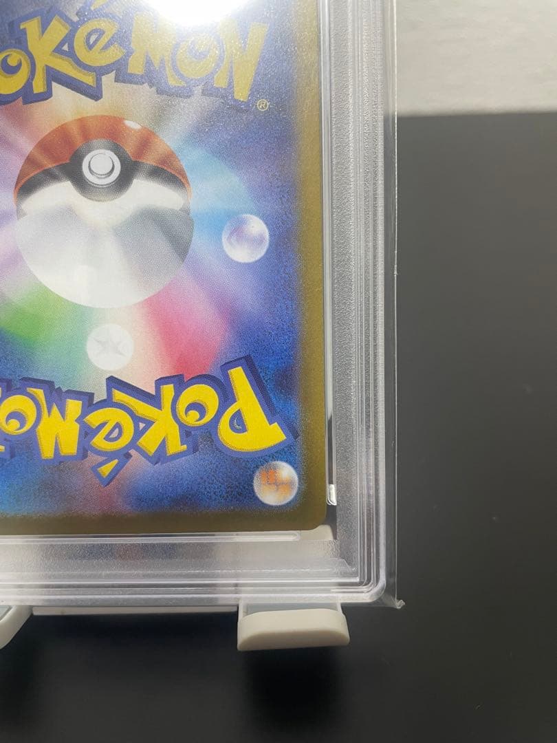 【PSA10】リーリエの決心　SAR 091/063