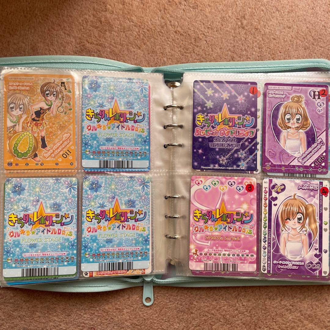 きらりんレボリューション カード