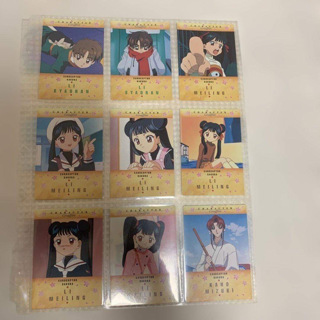 カードキャプターさくら カードダスマスターズ（初版）セミコンプになります！