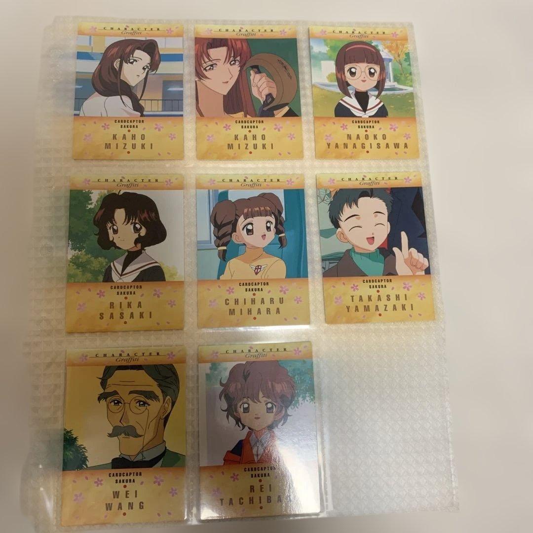 カードキャプターさくら カードダスマスターズ（初版）セミコンプになります！