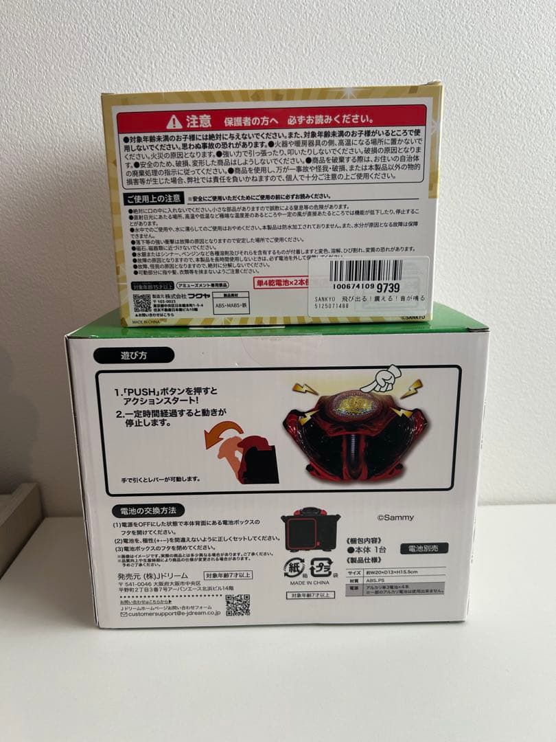 Sammy SANKYO 北斗の拳 断捨離セット‼️ - メルカリ