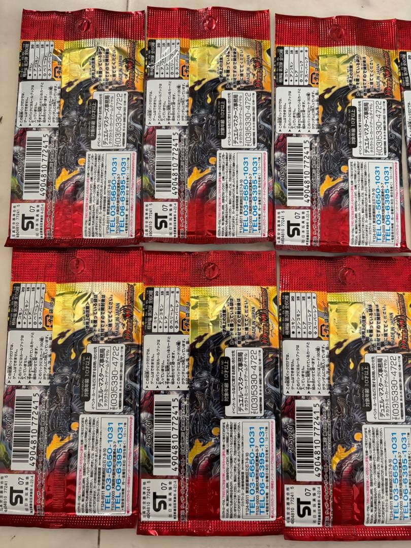 デュエルマスターズ 超絶vs究極　絶版未開封パック DM-26 10パック