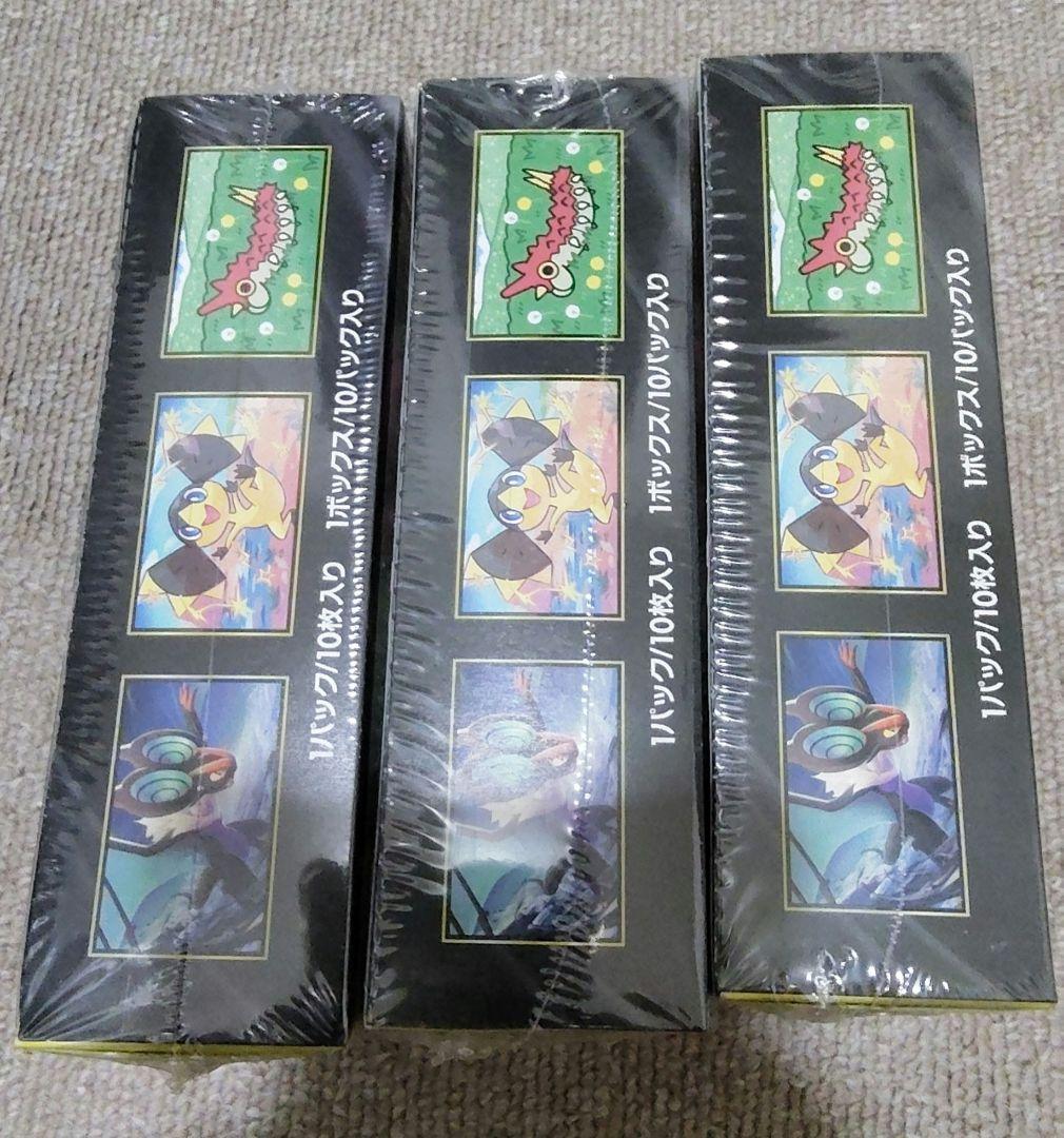 ポケモンカード MEGA ドリームEX ボックス 3個セット
