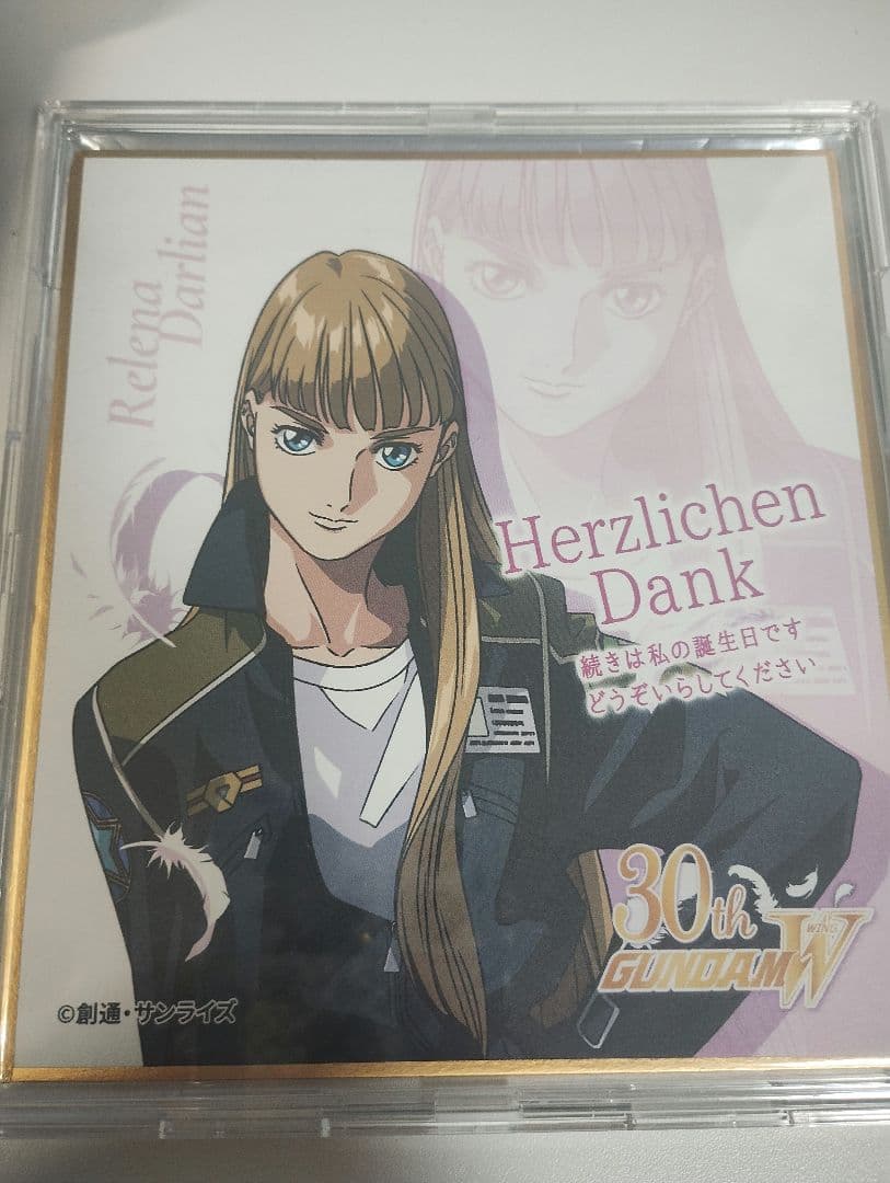 ガンダムW Endless Waltz 特典 ヒイロ トロワ カトル リリーナ