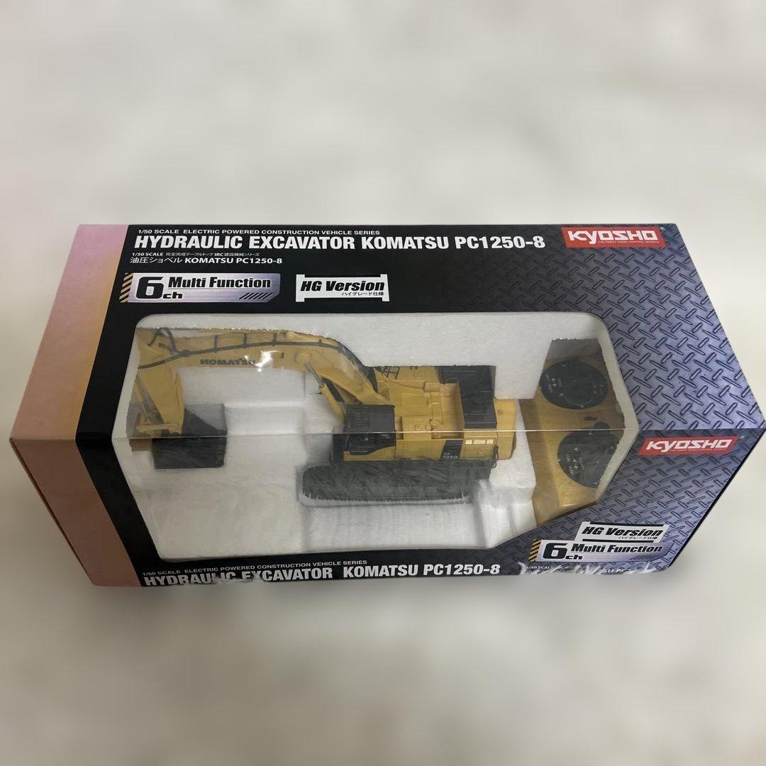 【極美品】京商 コマツ PC1250-8 HG 油圧ショベル　動作確認済