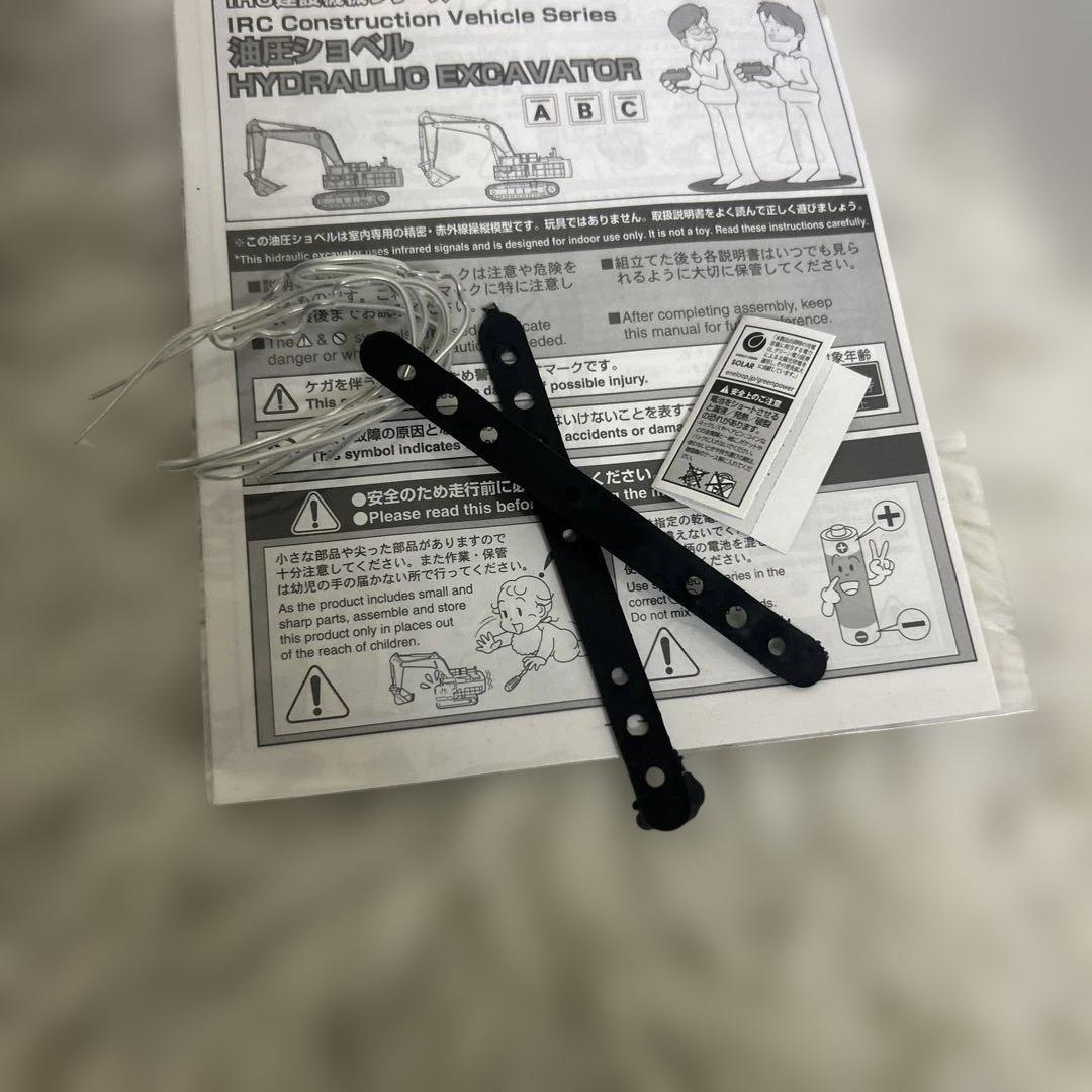 【極美品】京商 コマツ PC1250-8 HG 油圧ショベル　動作確認済