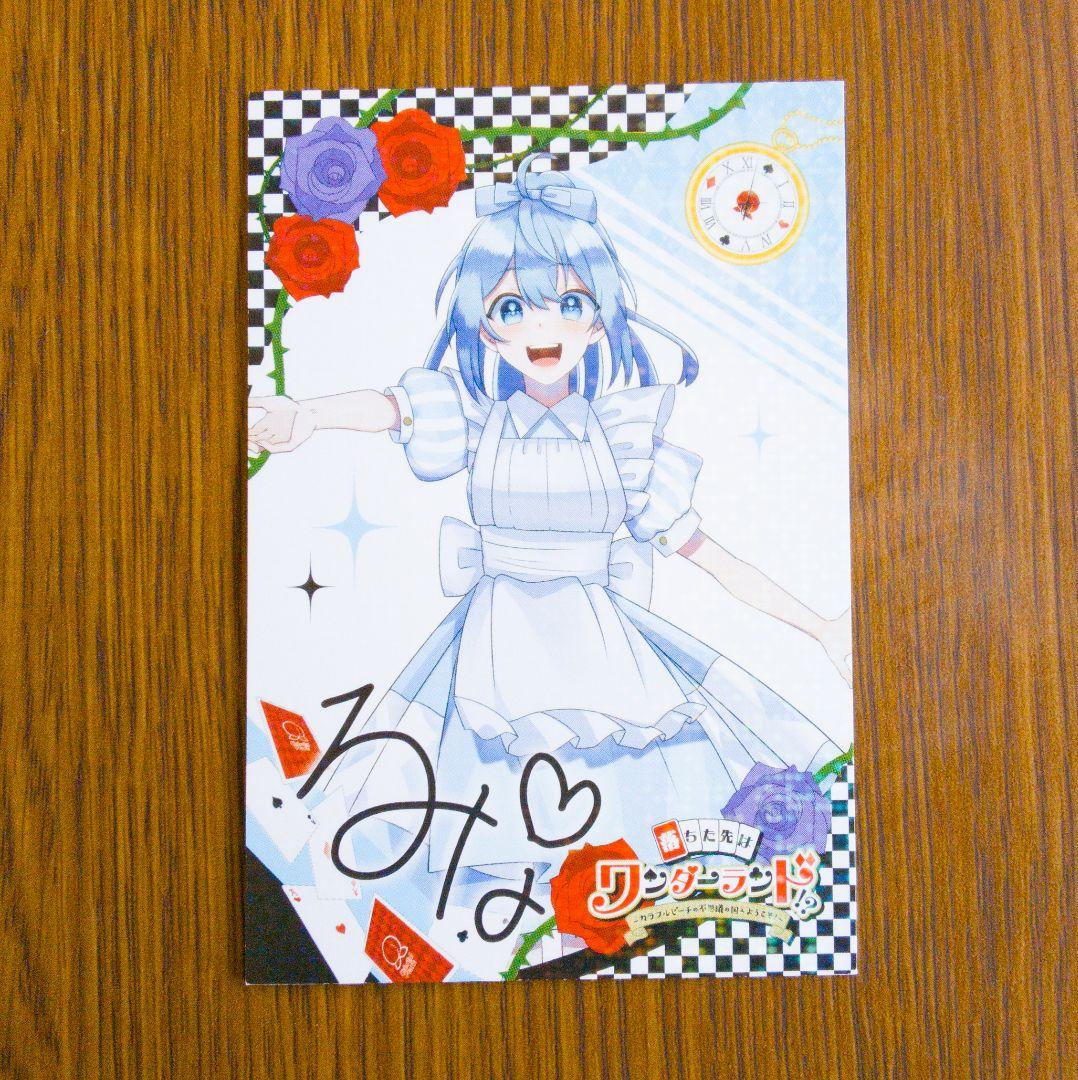 カラフルピーチ るな トレカ サイン入り 真夏の桃祭り カラフルピーチ