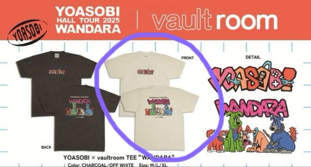 未着用　限定YOASOBI×vaultroom Tシャツ Lサイズ　オフホワイト