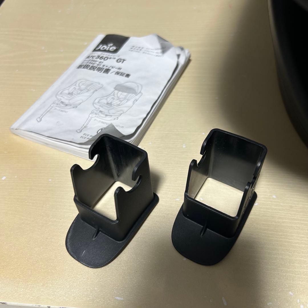 【極美品】Joie ジョイー アーク 360° ISOFIX チャイルドシート