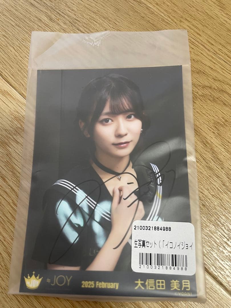 ニアジョイ 大信田美月 直筆 生写真 - メルカリ