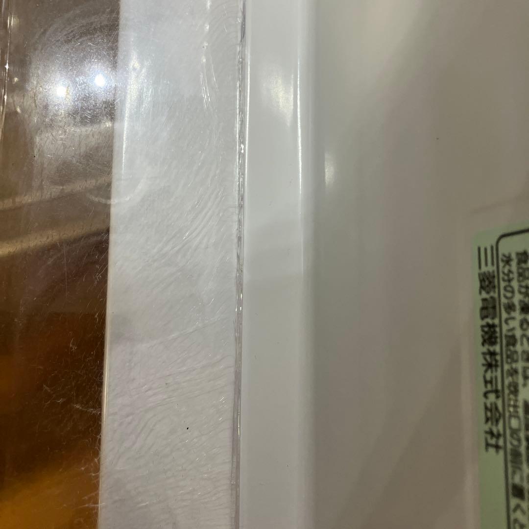 三菱 MR-B46D-W 冷蔵庫 2019年製 ホワイト