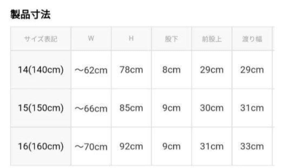 まま－る☆今季新作ミックス アルジ－ ラブトキシック☆コ－デセット