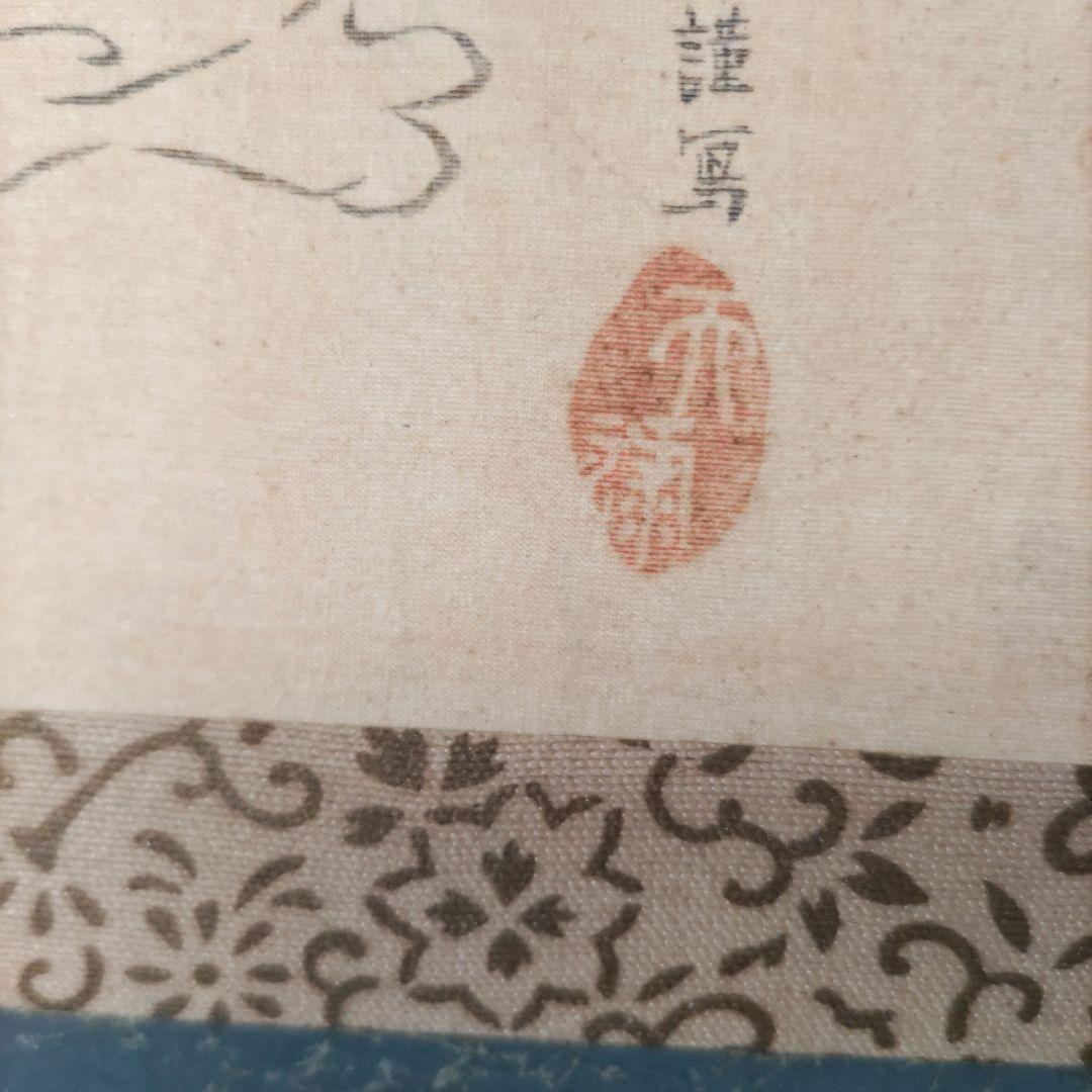 観音様掛軸　Y260