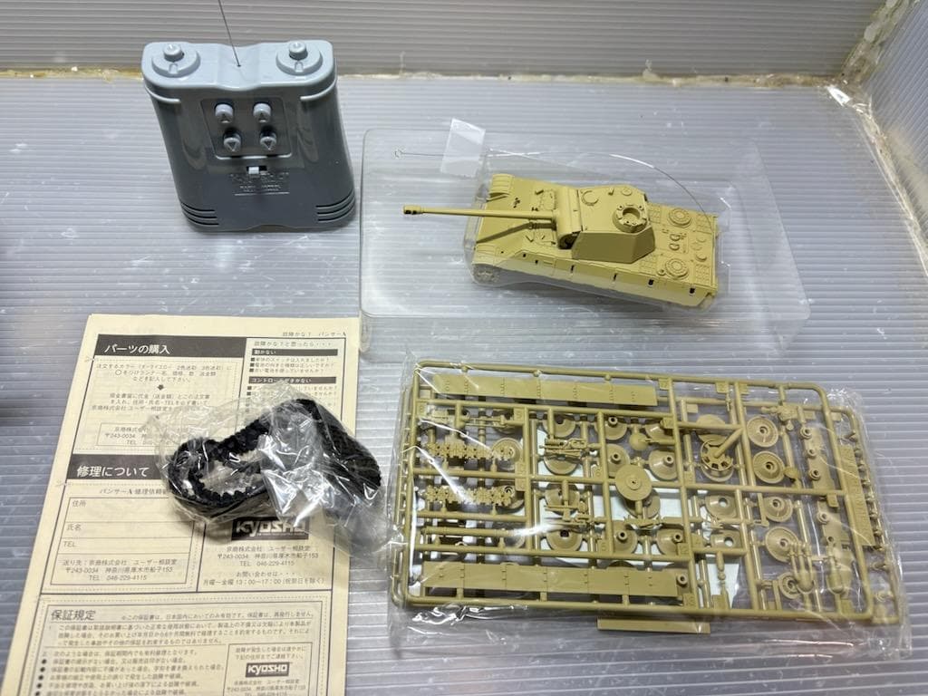 絶版品 京商 ポケットアーマー HG パンサーA型 ダークイエロー 35MHz