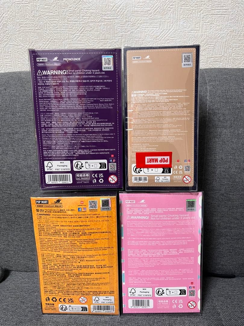 LABUBU THE MONSTERS ぬいぐるみ 4個セット