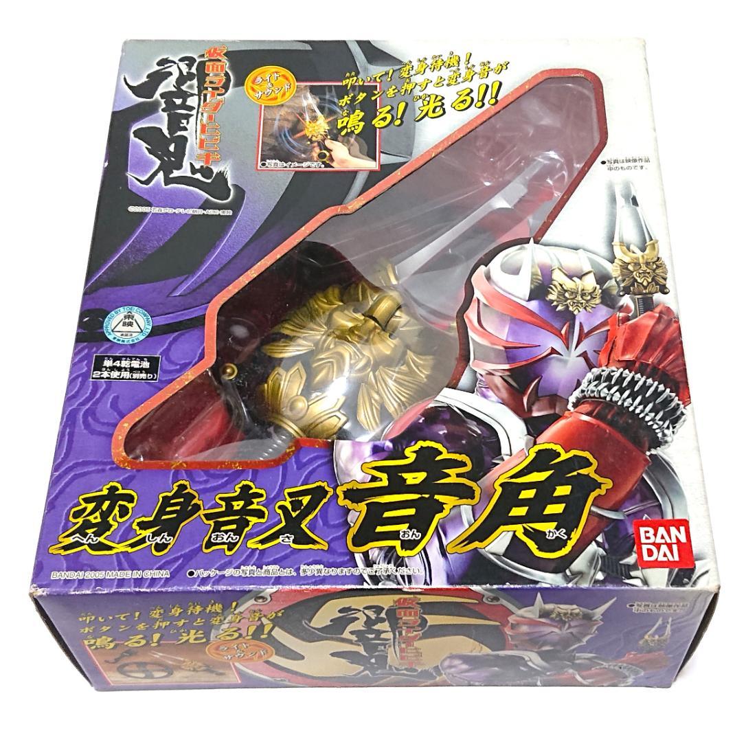 ☆未開封☆仮面ライダー響鬼 変身音叉 音角 変身グッズ 当時物 - メルカリ