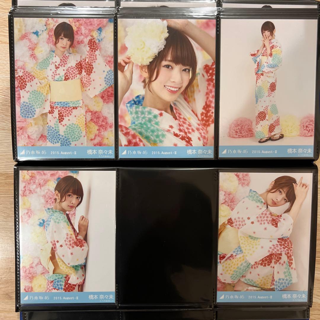 バラ売り可】乃木坂46 写真集 バラ売り相談可【乃木坂46・日向坂46】