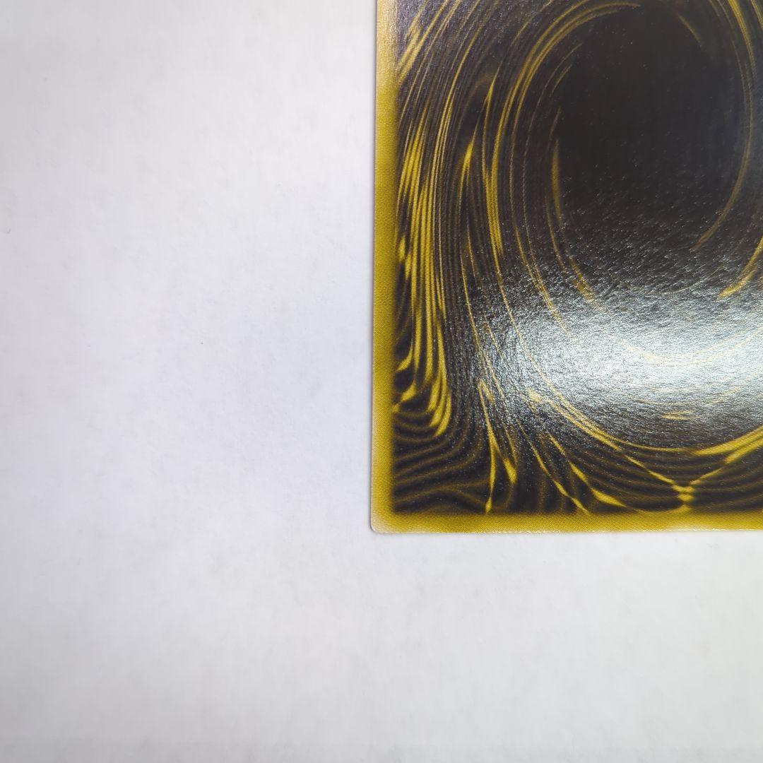 遊戯王OCG 三幻神 シークレットレア G4 3枚セット