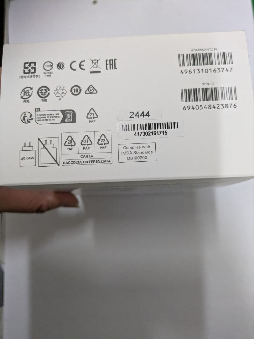 オーディオテクニカ　骨伝導イヤホン【新品、未使用品】