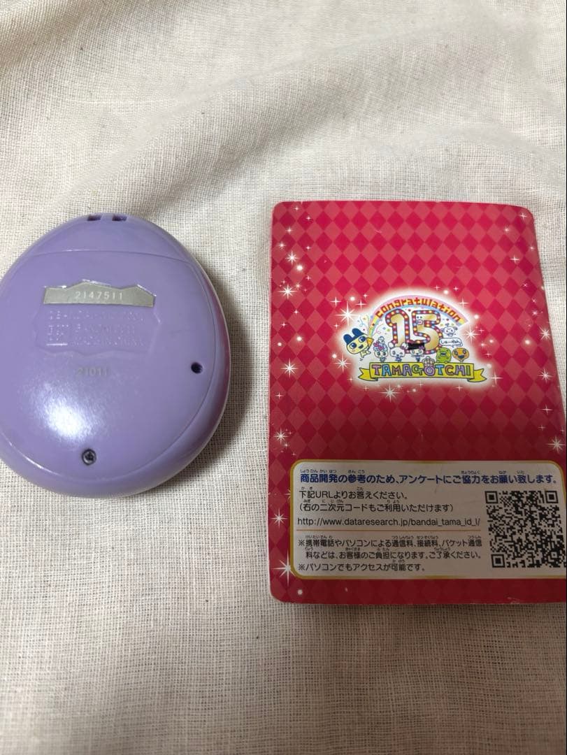 【即購入⭕️】たまごっちidl15周年 説明書付き 動作確認済み