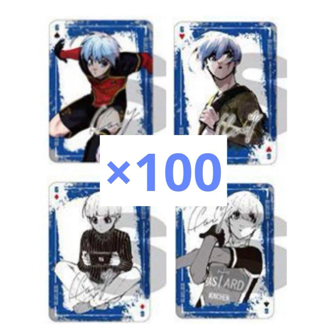 うる様 リクエスト 4点 まとめ商品