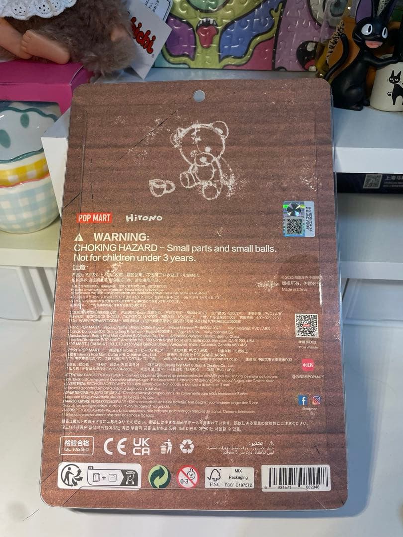 POPMART HIRONO COFFEE フィギュア