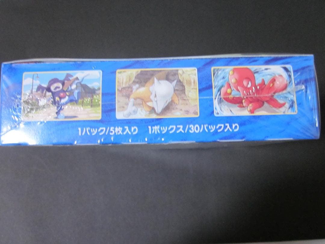 ◆連撃マスター　BOX◆　新品未開封（シュリンク付き）　ポケモンカードゲーム